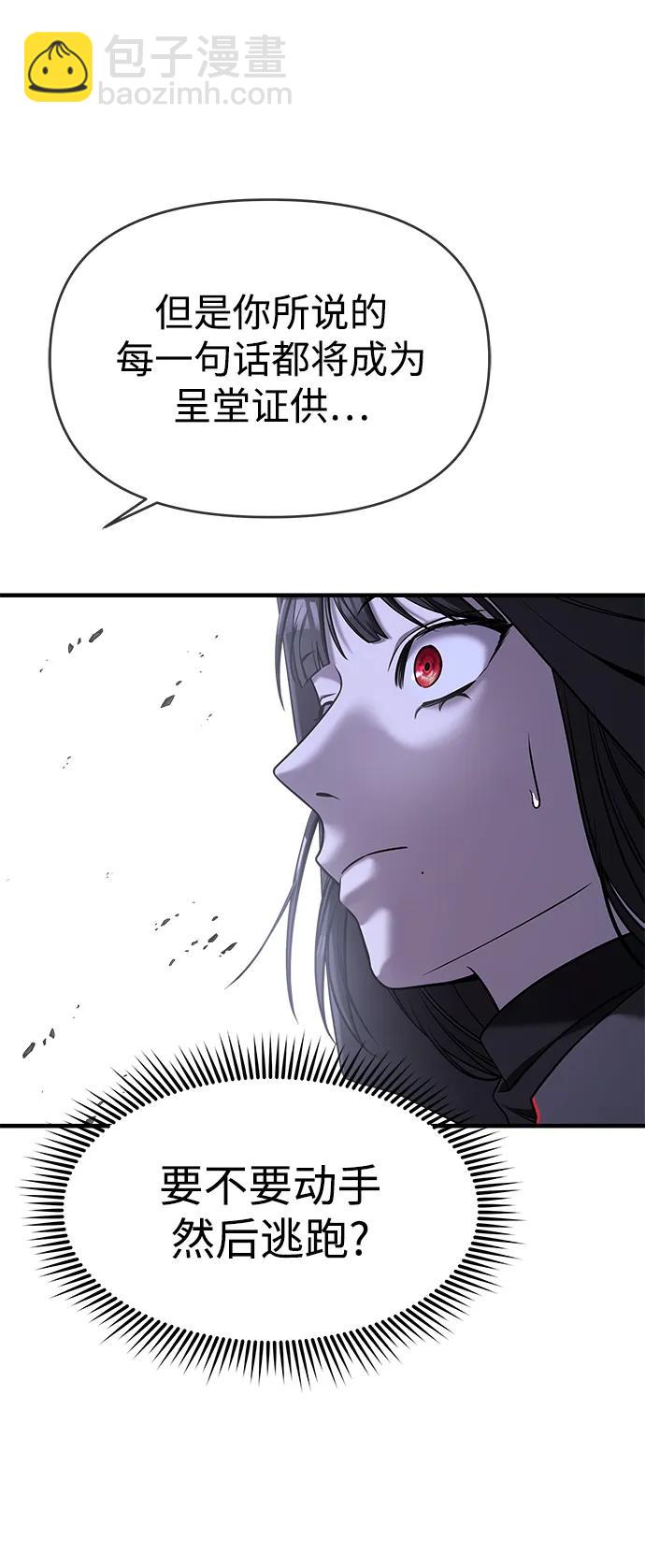 第67话26