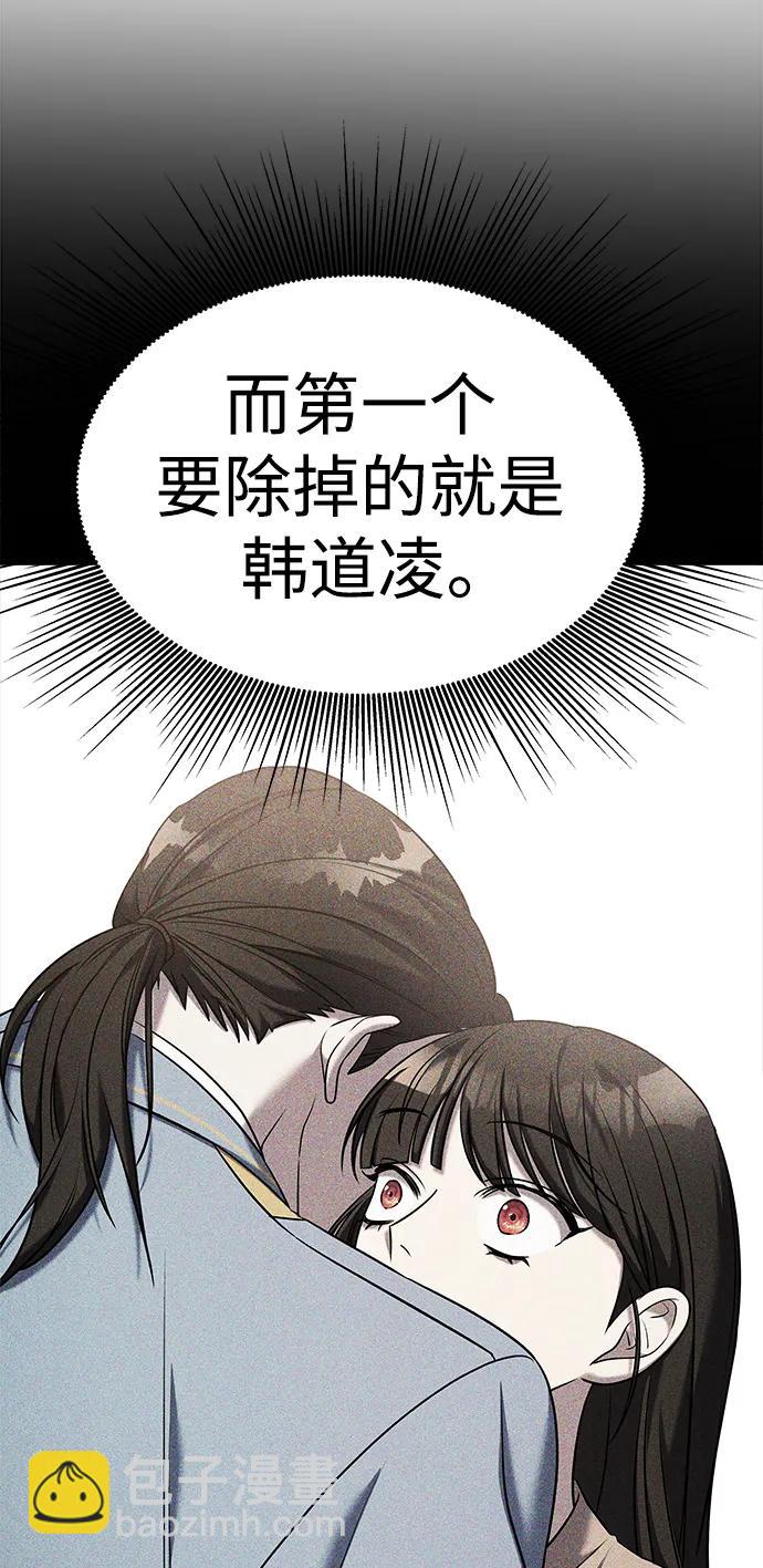 第67话29