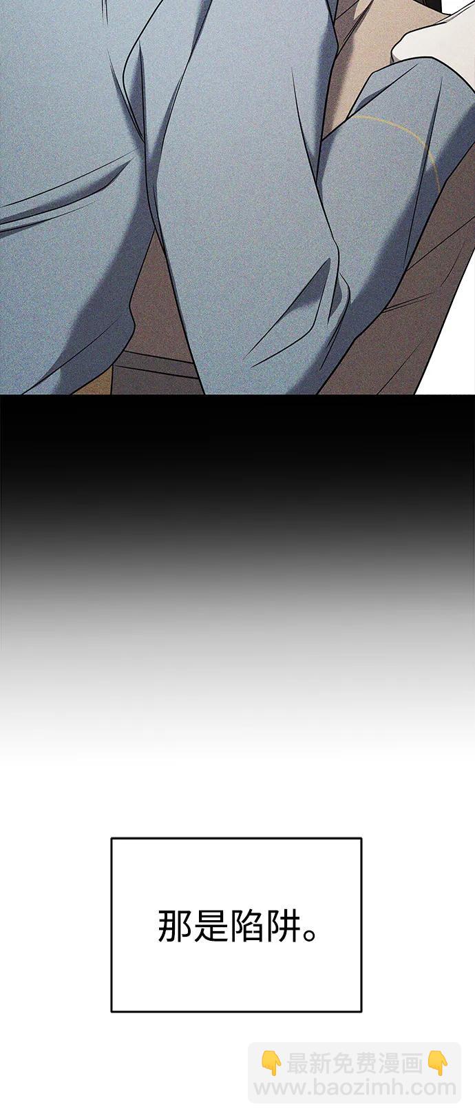 第67话30