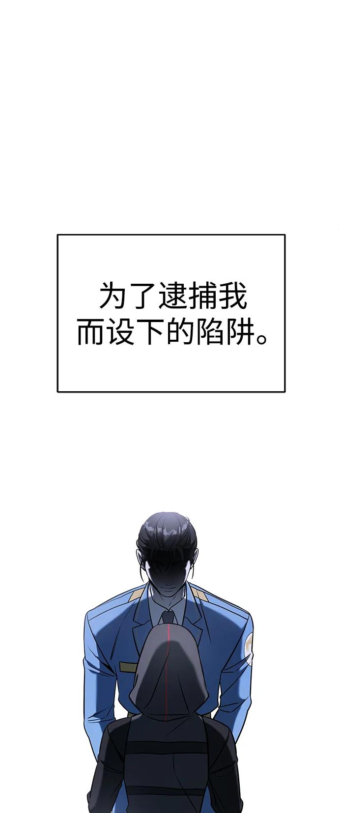 第67话31