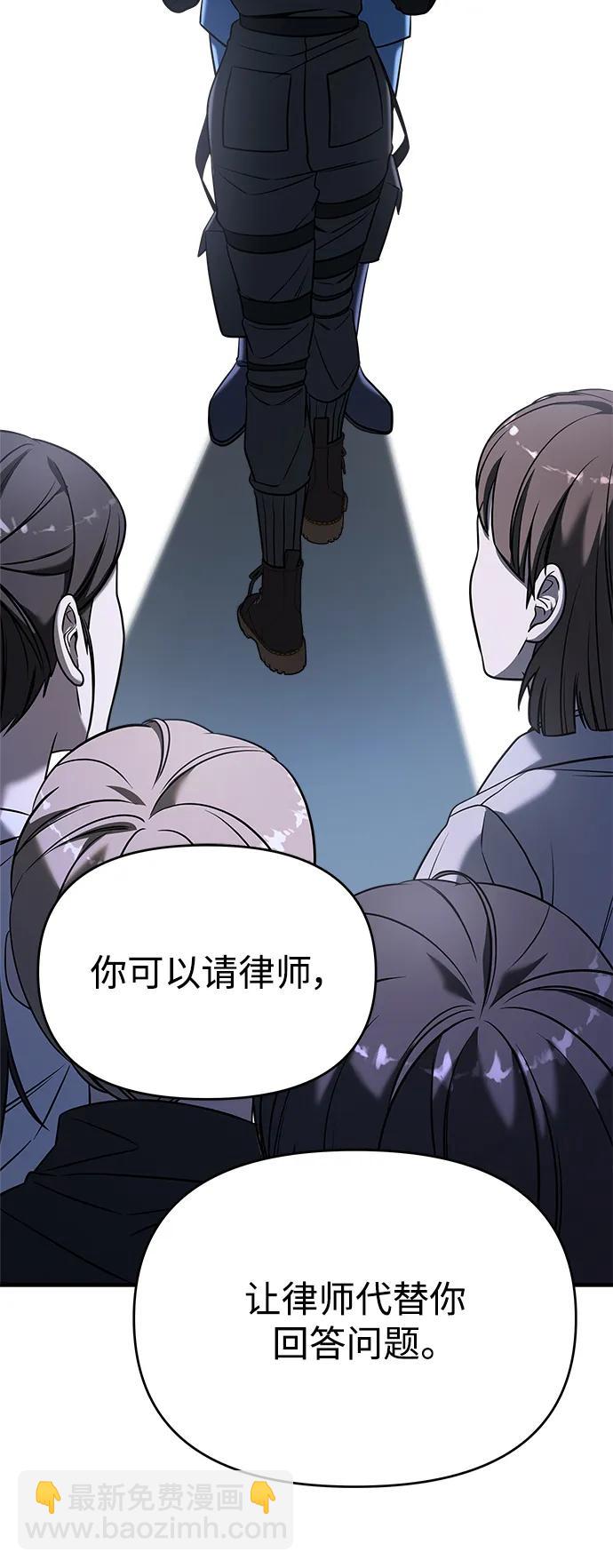 第67话32