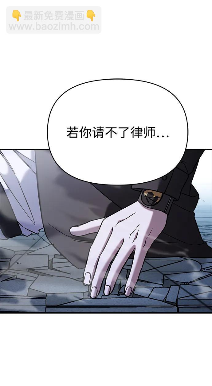 第67话34