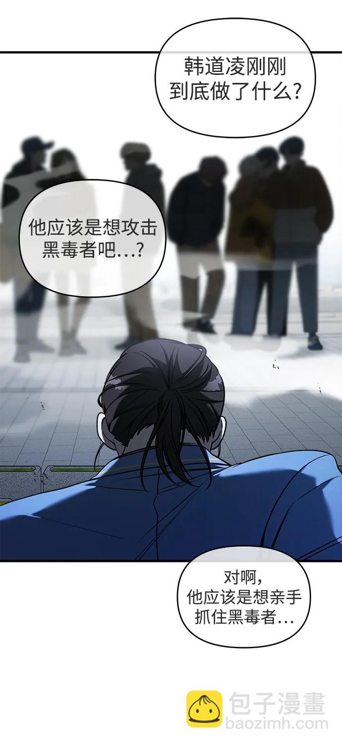 第67话54
