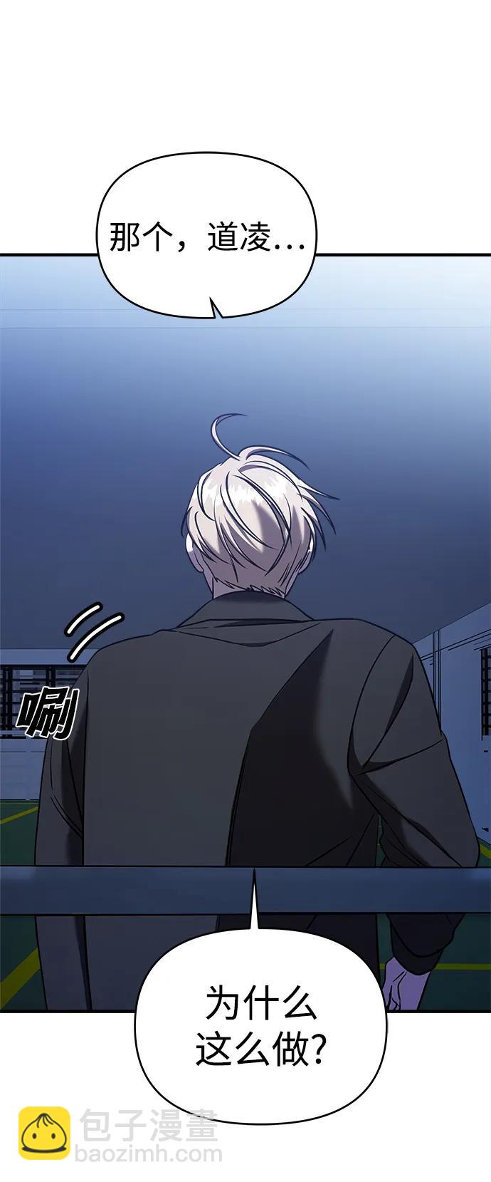 第67话60
