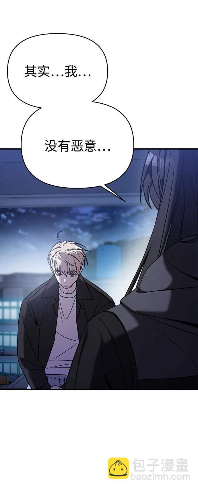 第67话62