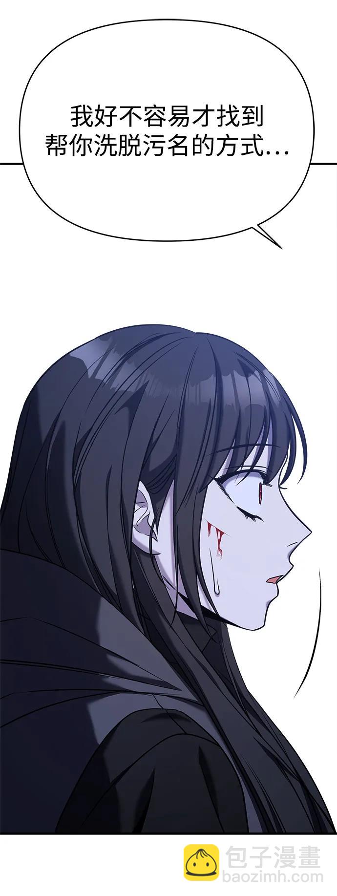 第67话65