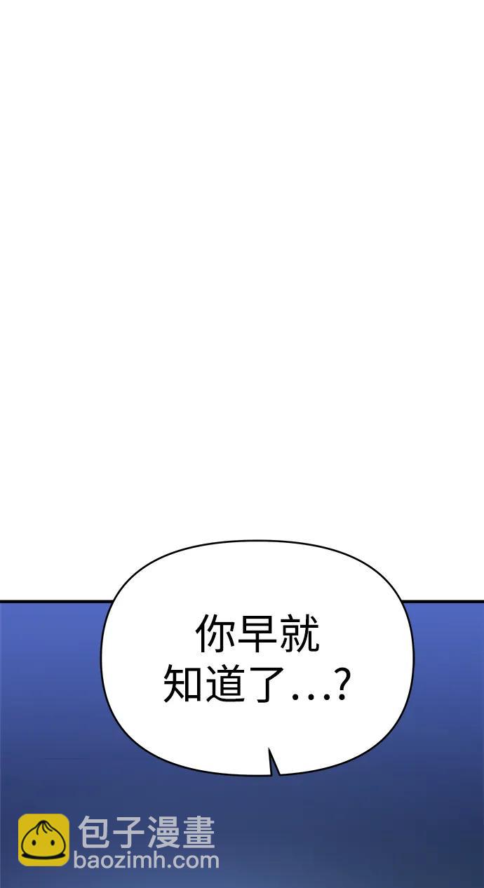 第67话66