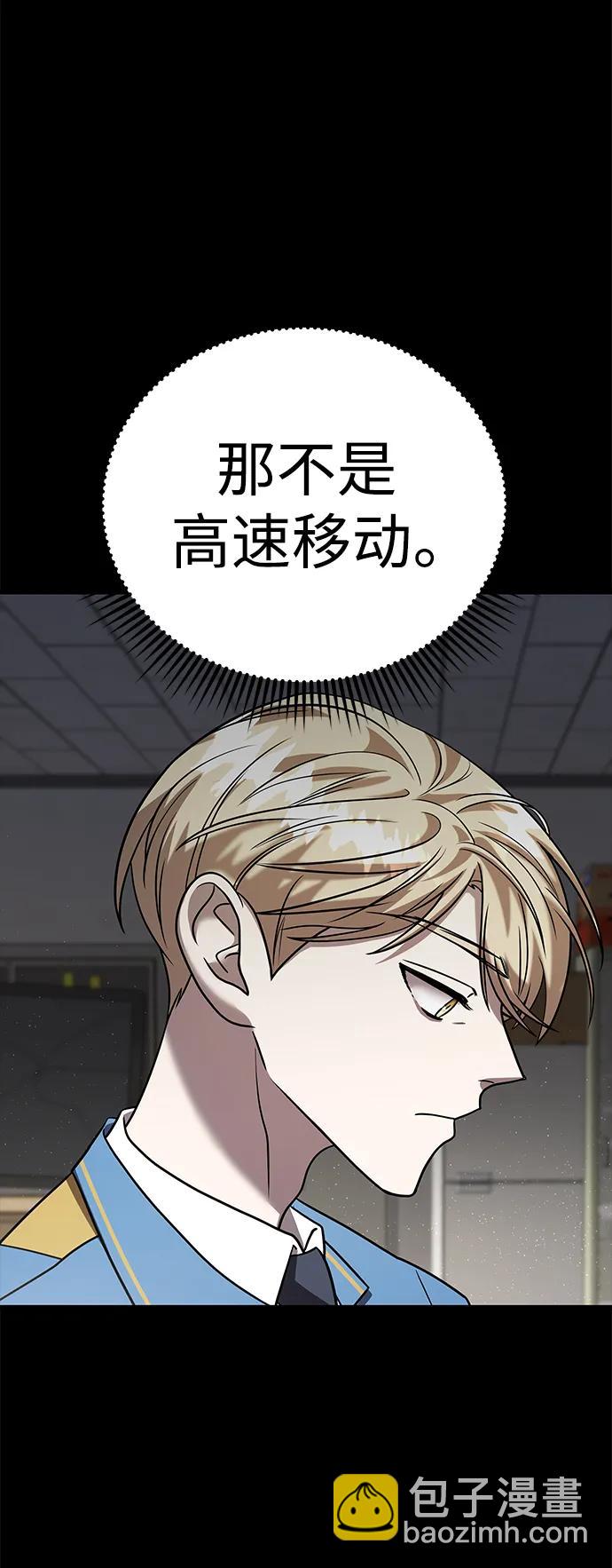 第67话71