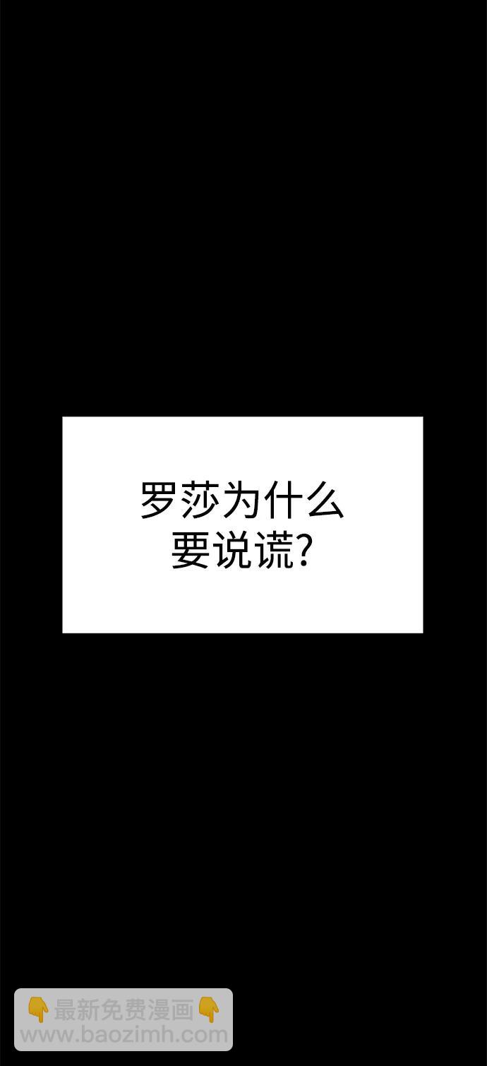 第67话73