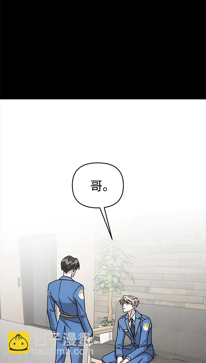 第67话74