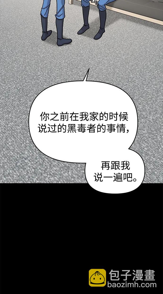 第67话75