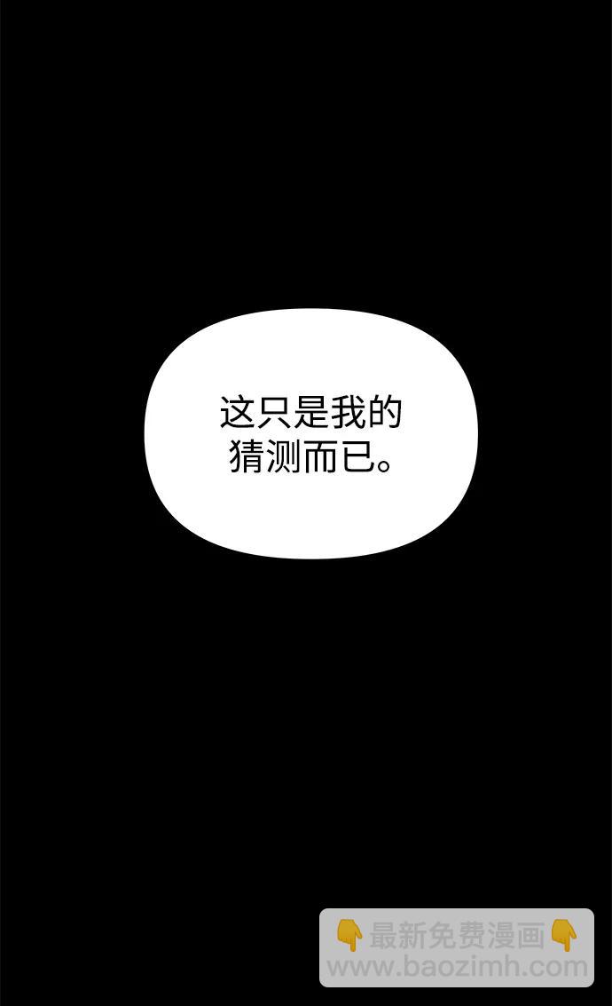 第67话76