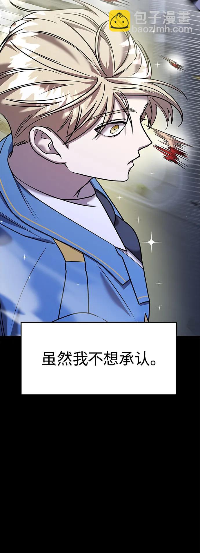 第67话82
