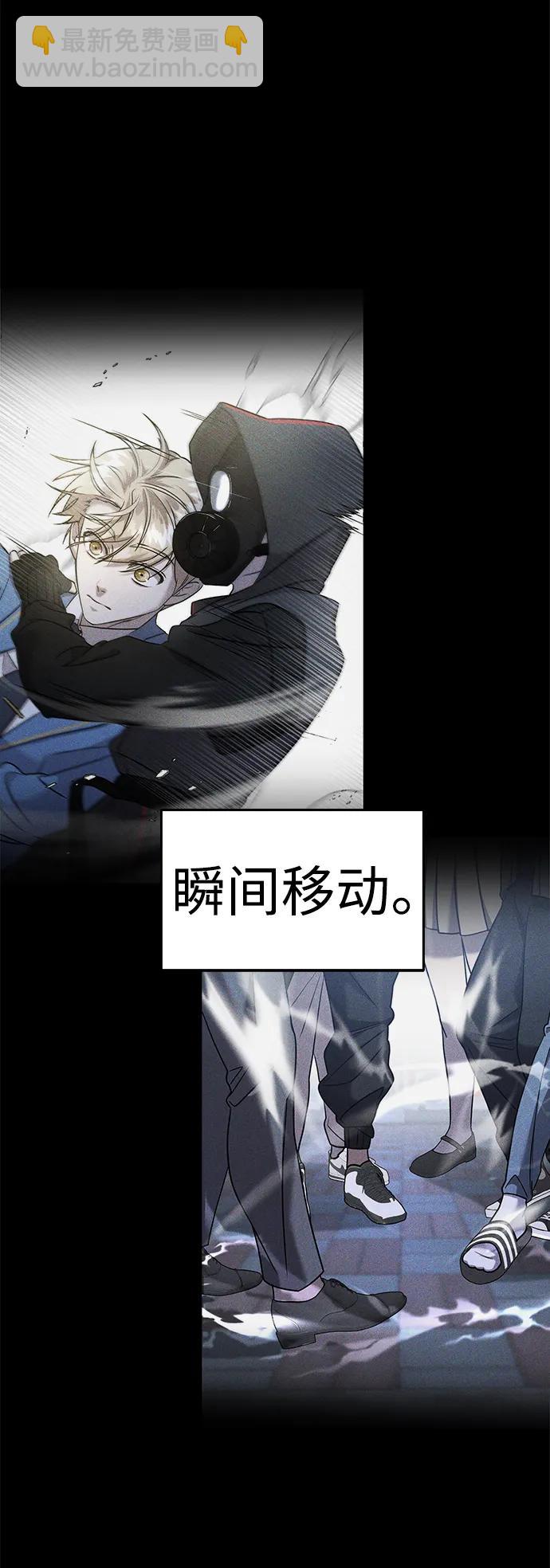 第67话84