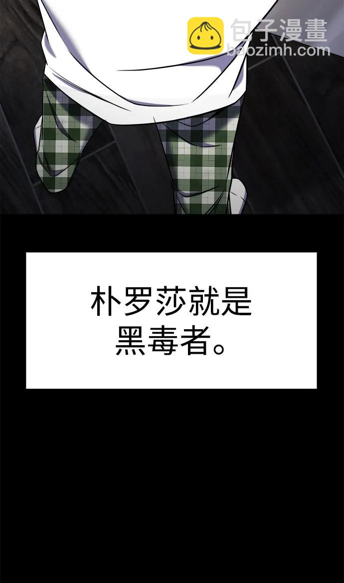 第67话88
