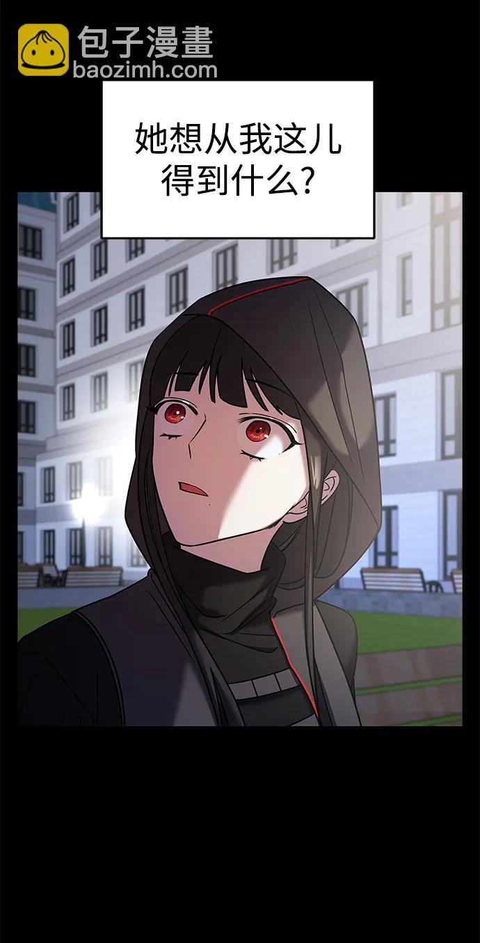 第67话95