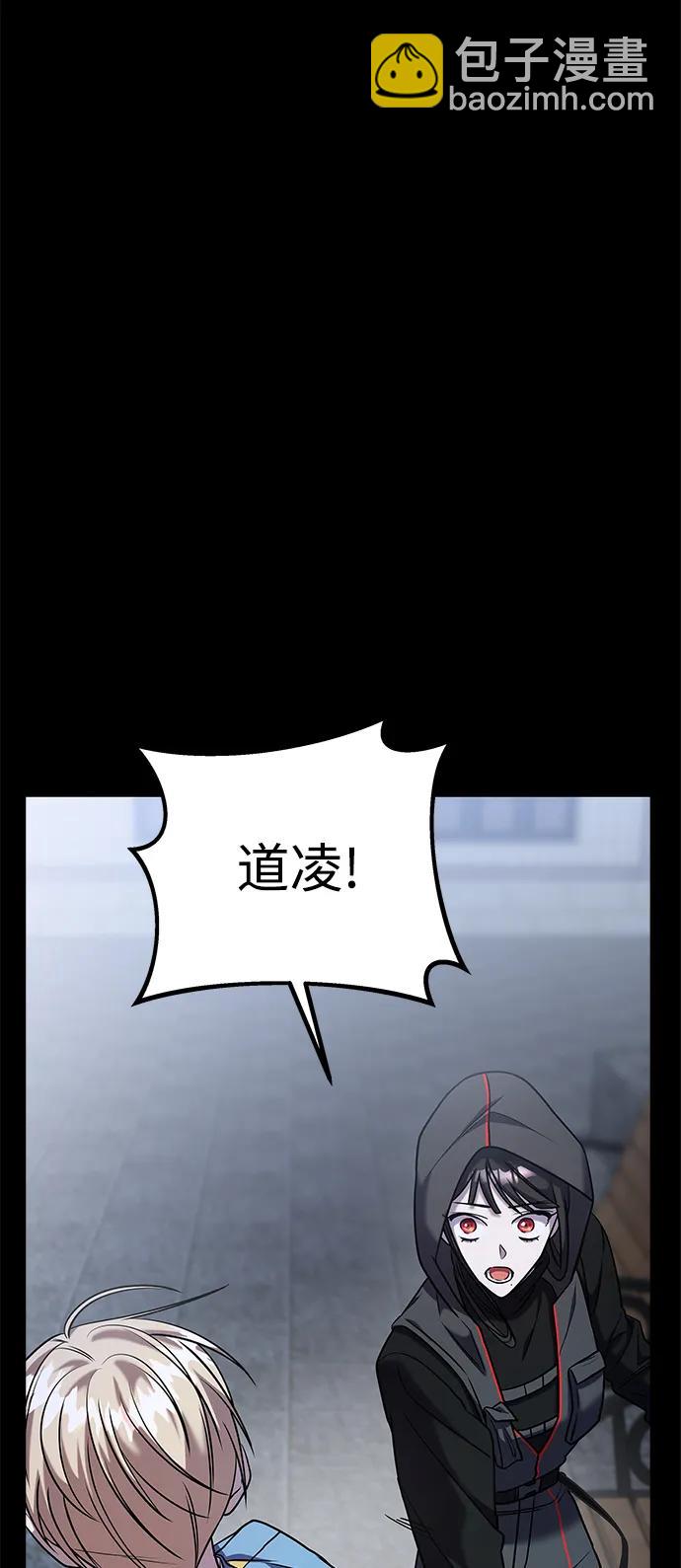第67话97