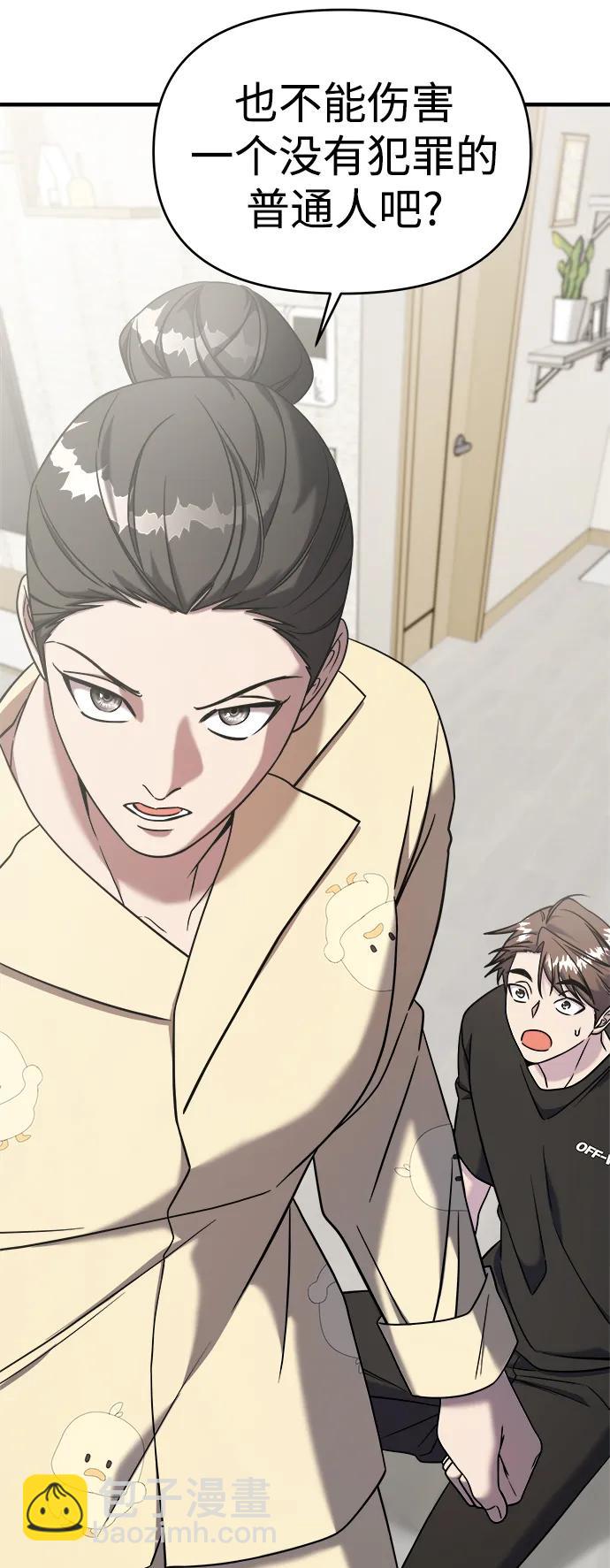 第72话10
