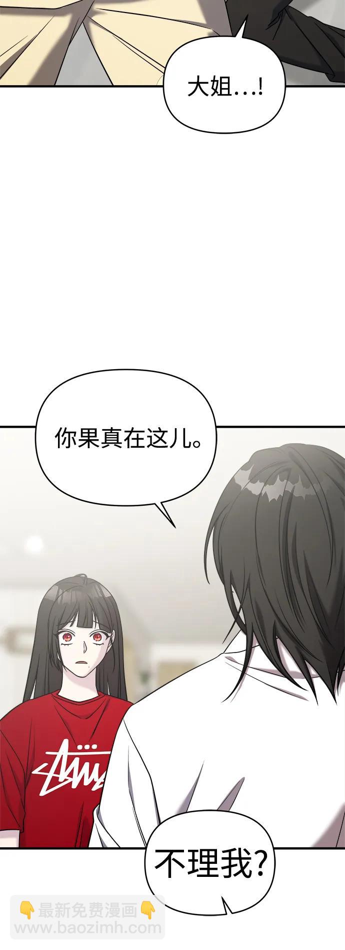 第72话11