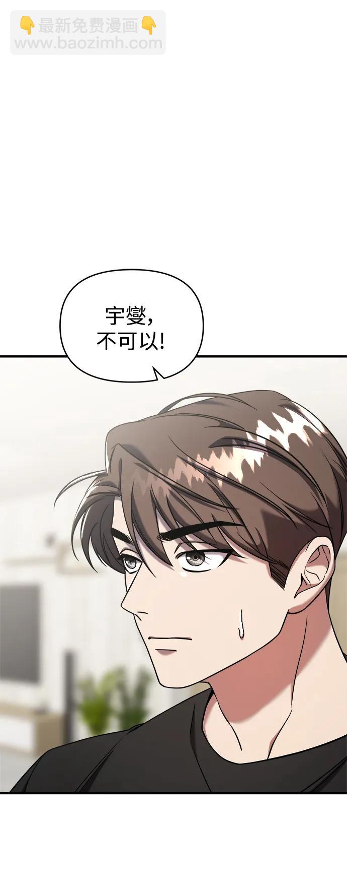第72话15