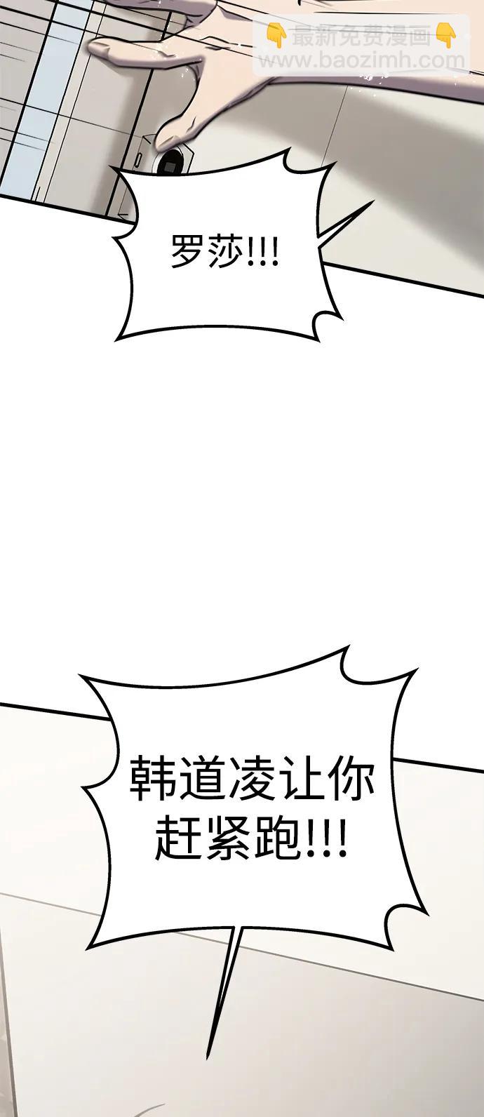 第72话2