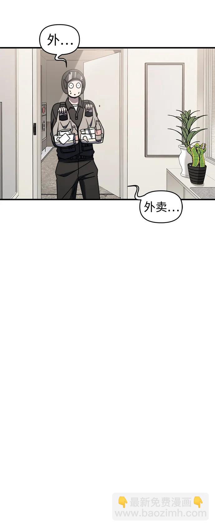 第72话21