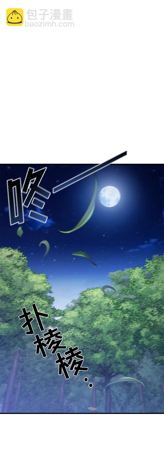 第72话22