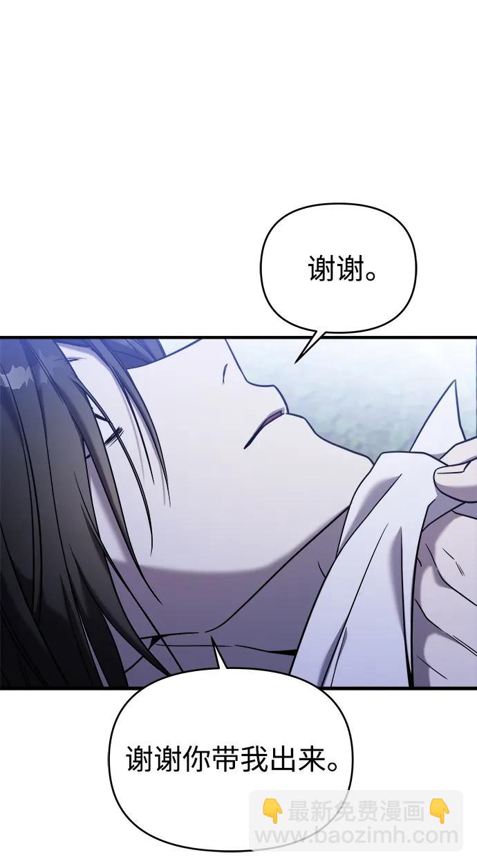 第72话24