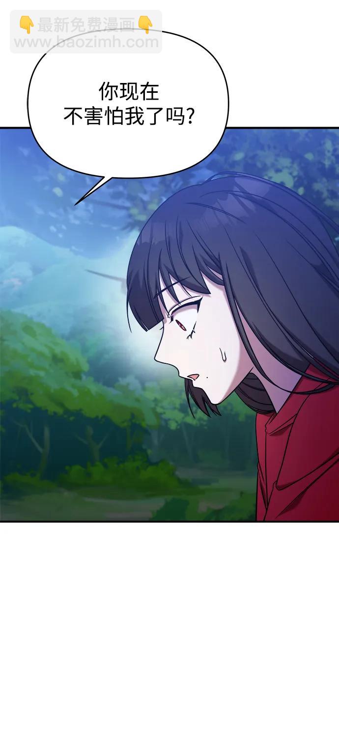 第72话25