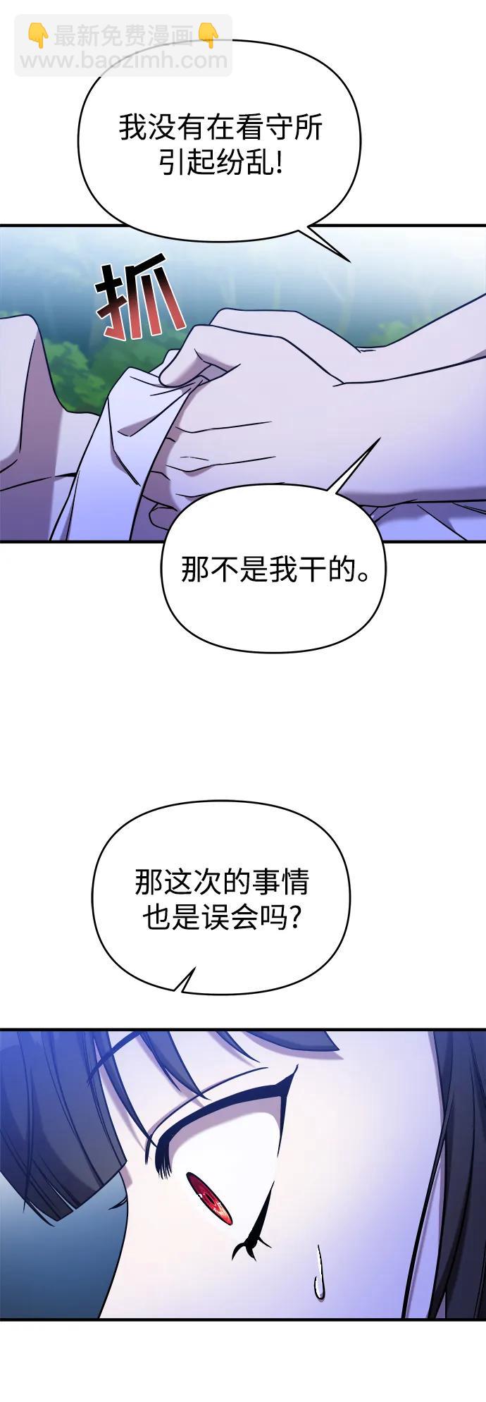 第72话29