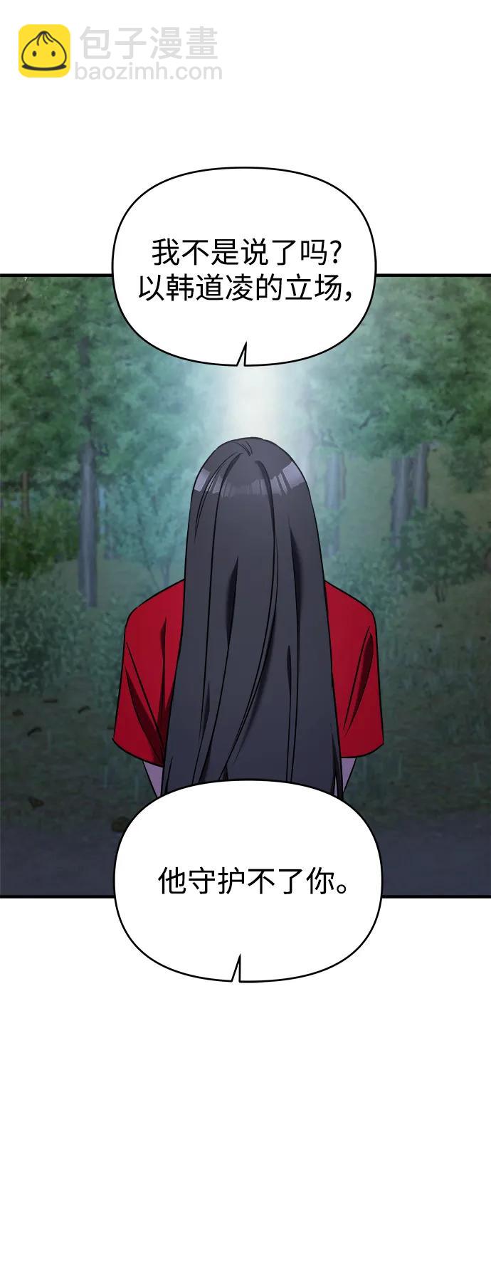第72话36