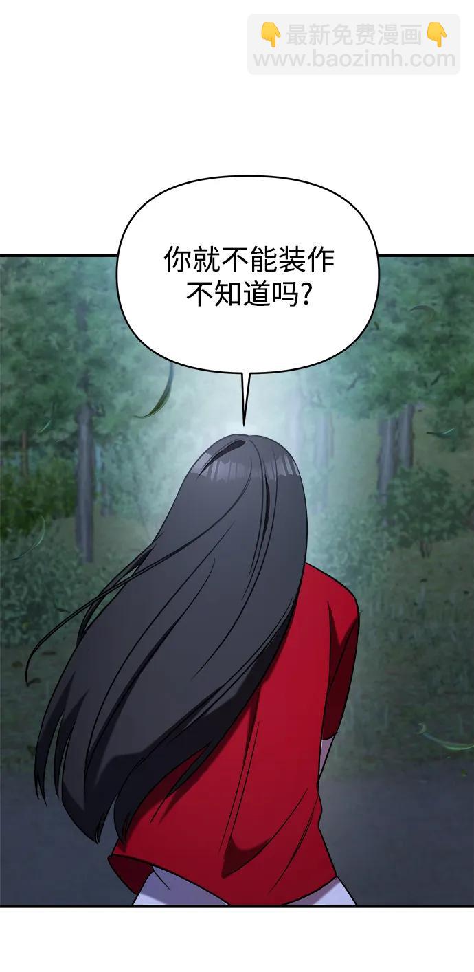 第72话38