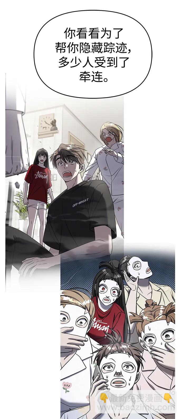 第72话44