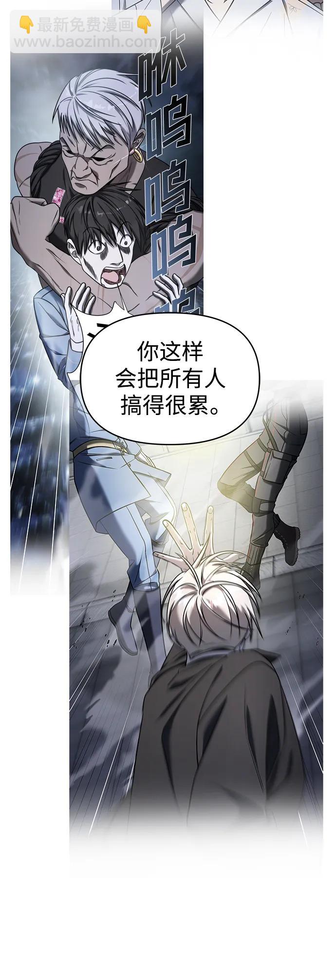 第72话45
