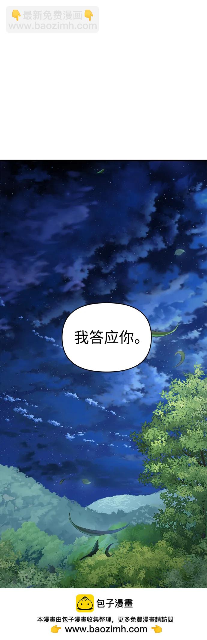 第72话49
