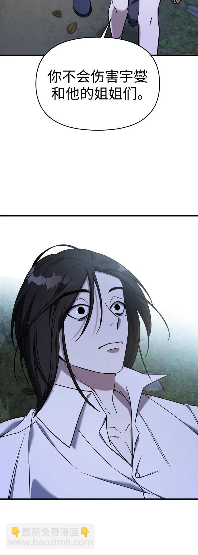 第72话52