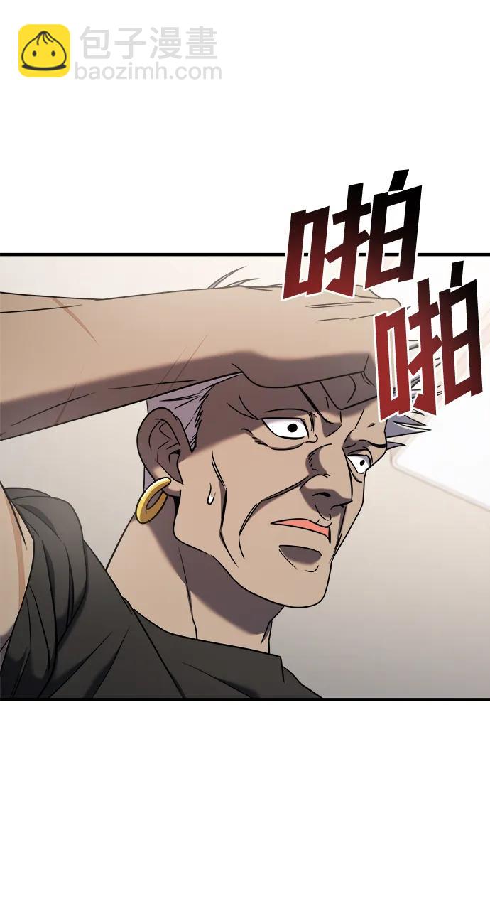 第72话56