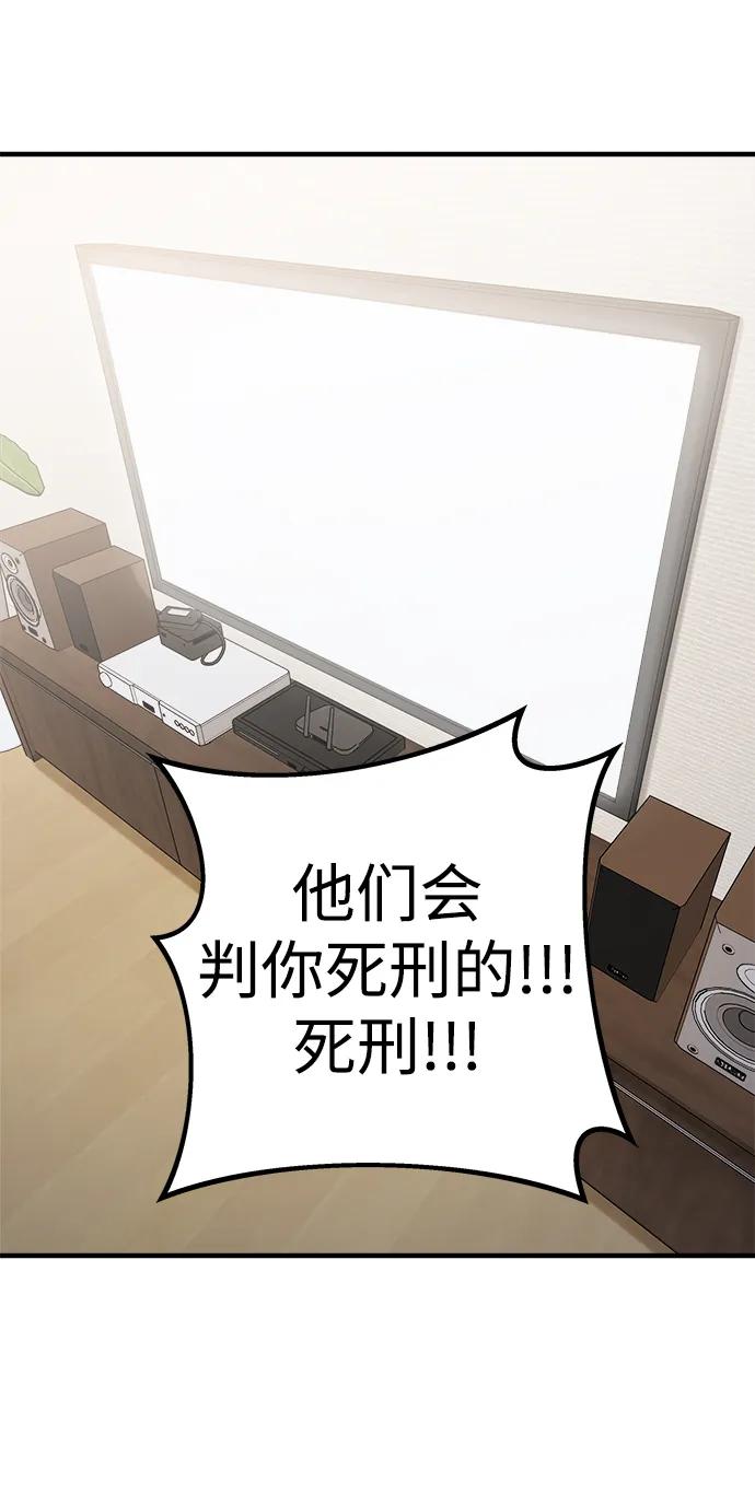 第72话62