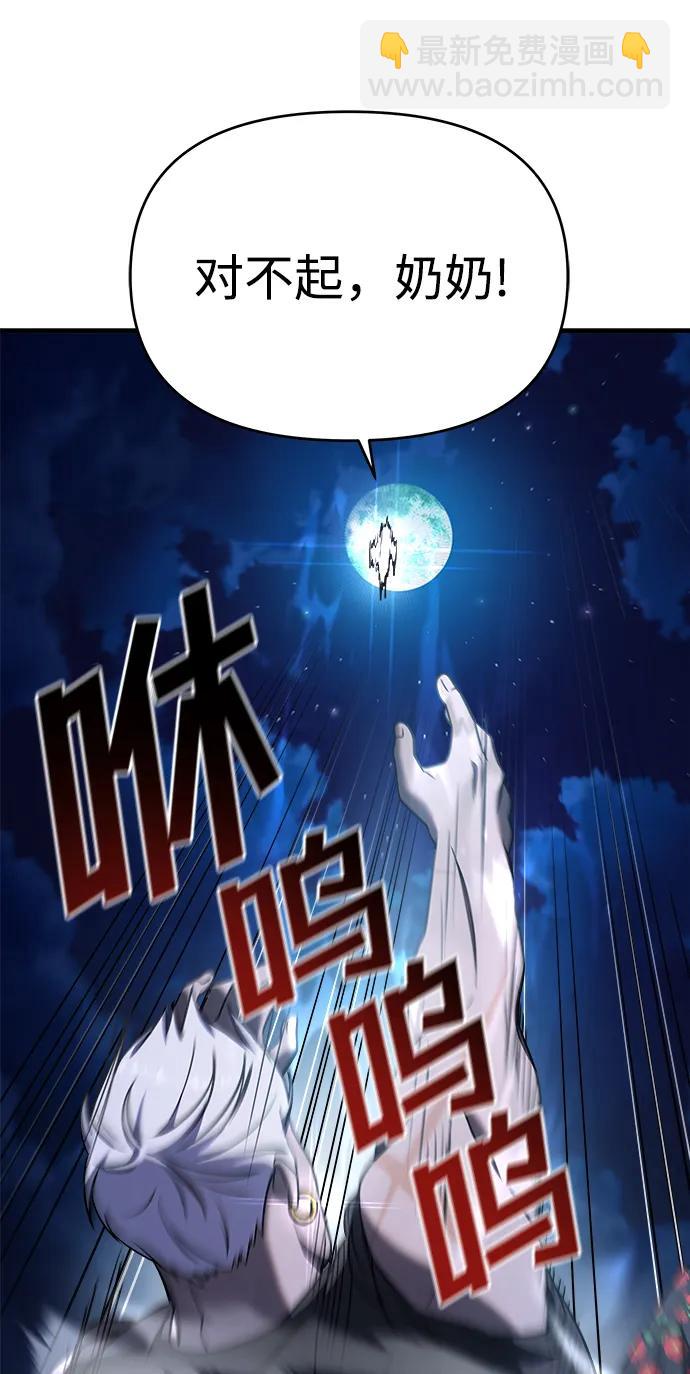 第72话70