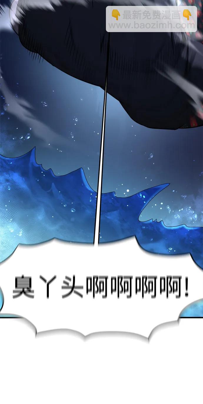 第72话71
