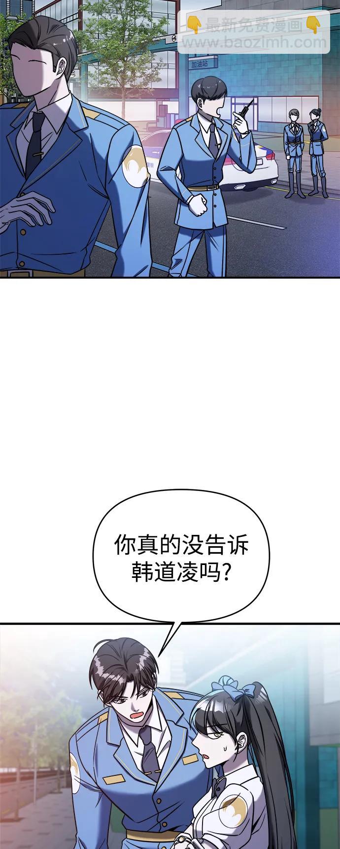 第72话73