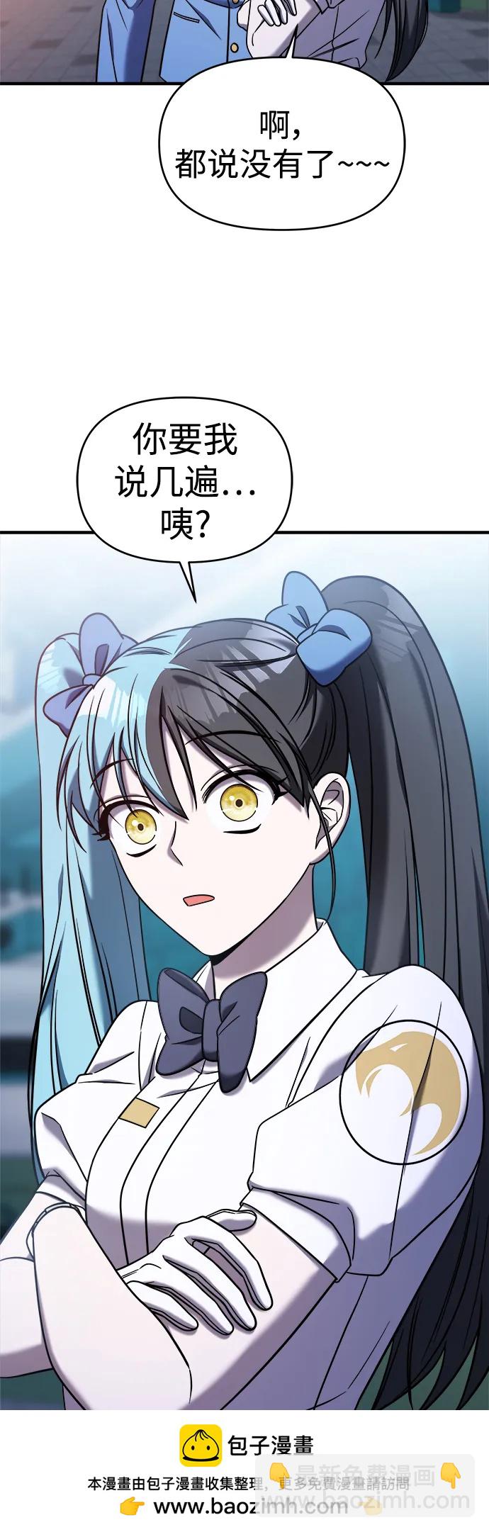第72话74