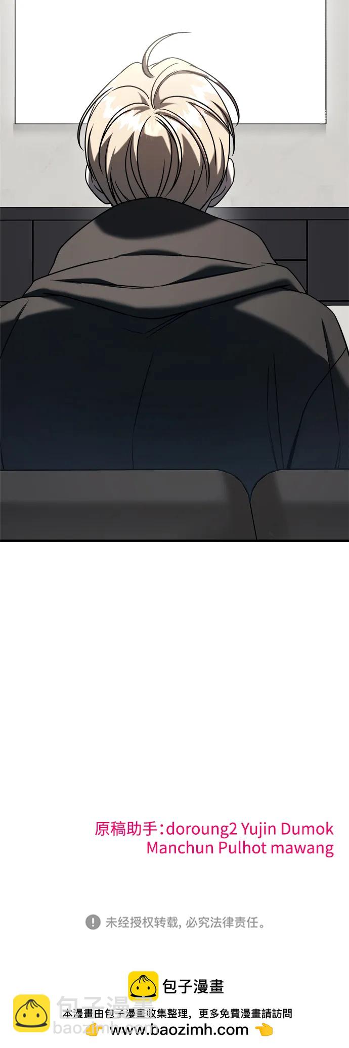 第72话81