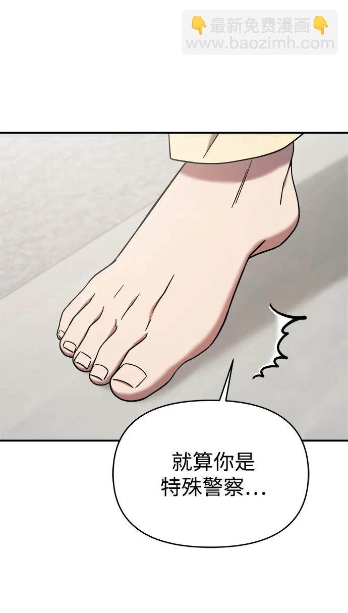 第72话9