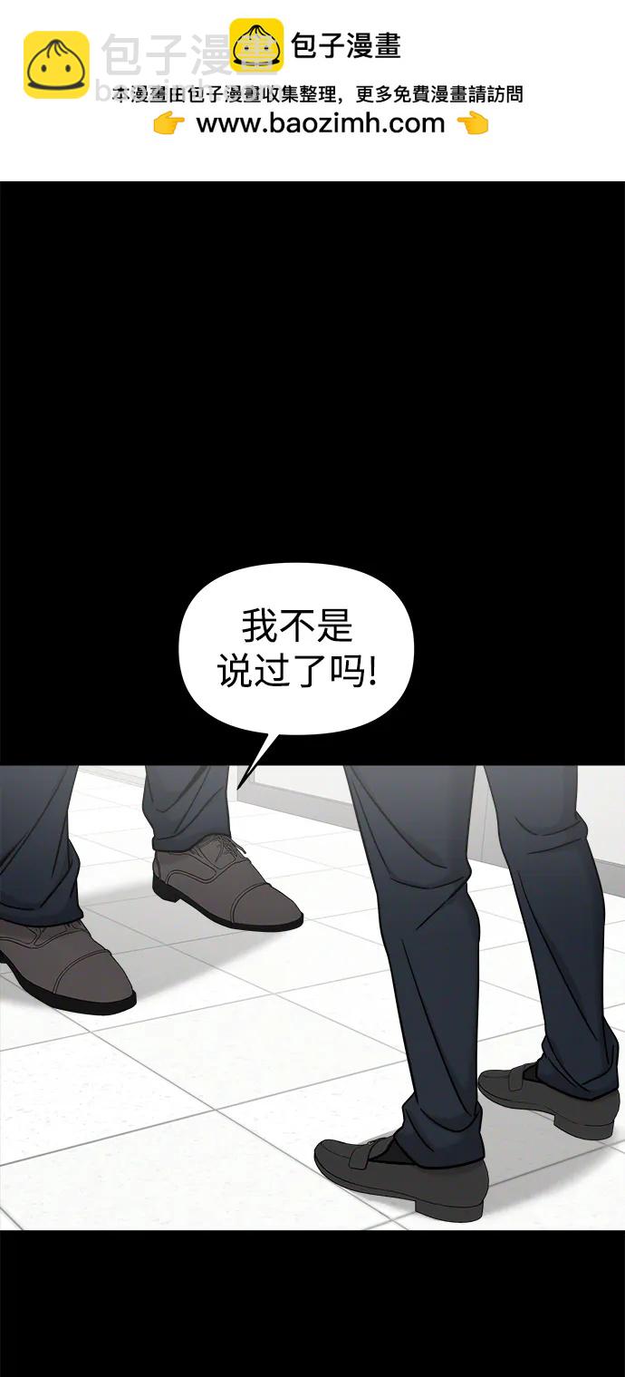 外传31