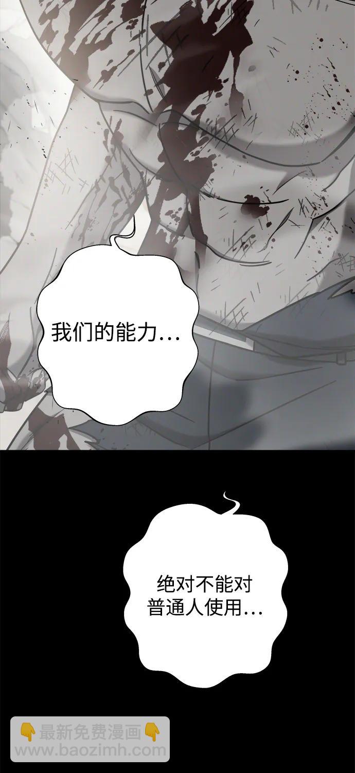 外传3100