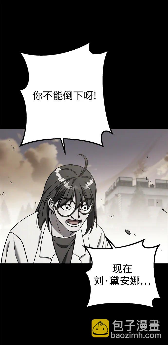 外传3109