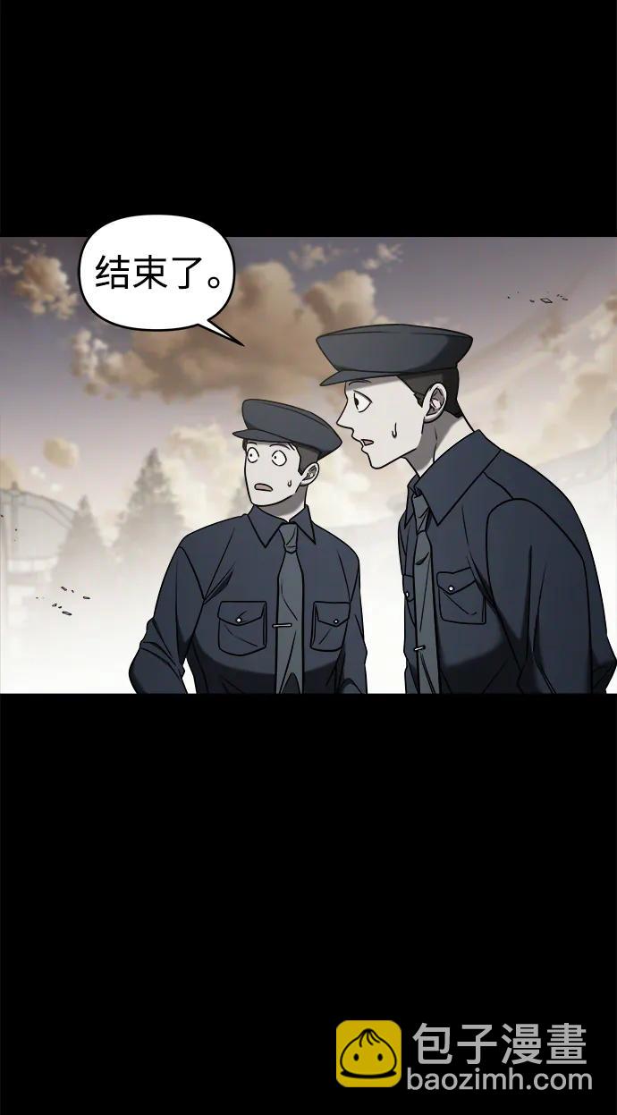 外传3113
