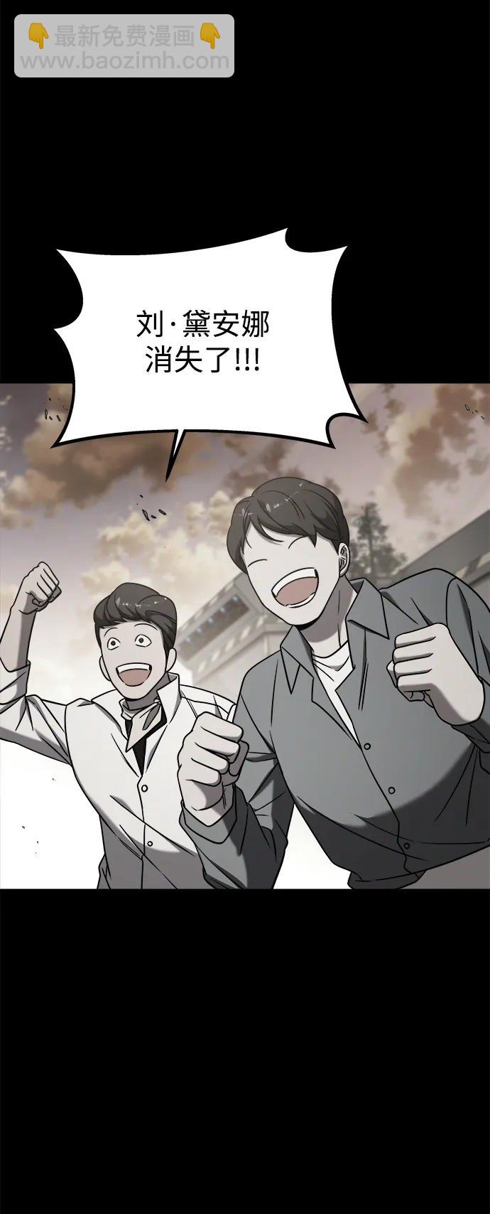 外传3115