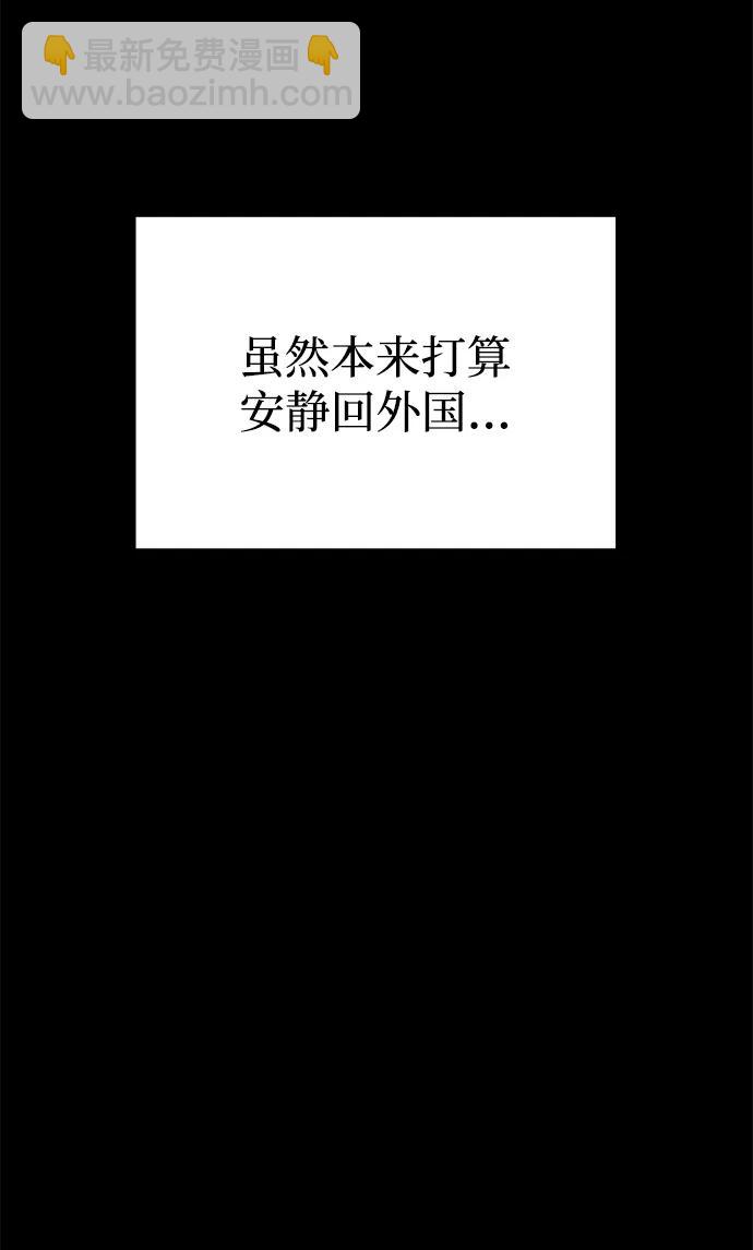 外传3118
